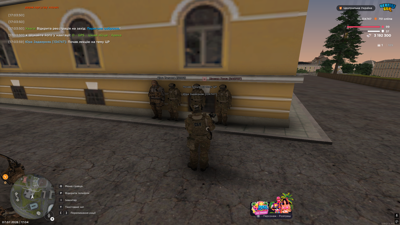 UKRAINE GTA 07 07 2026 17 04 01