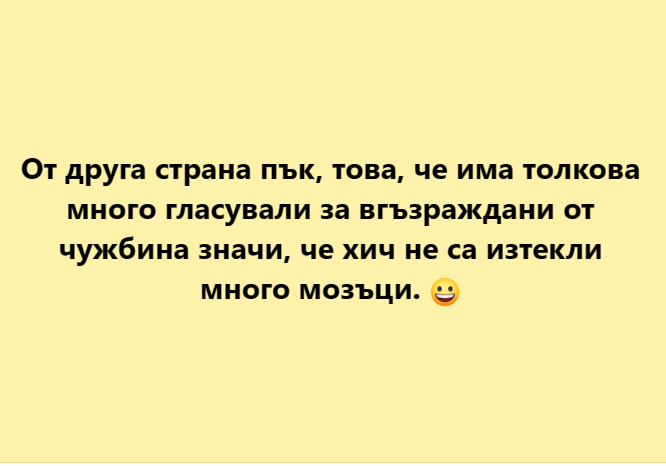 glasove.png