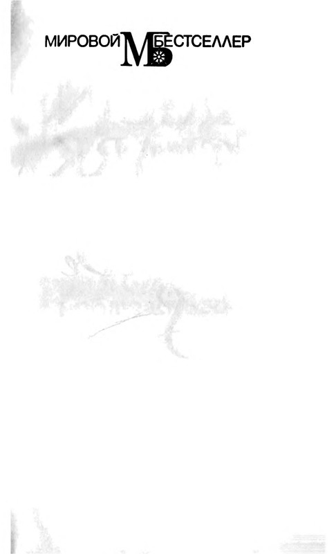 p0002