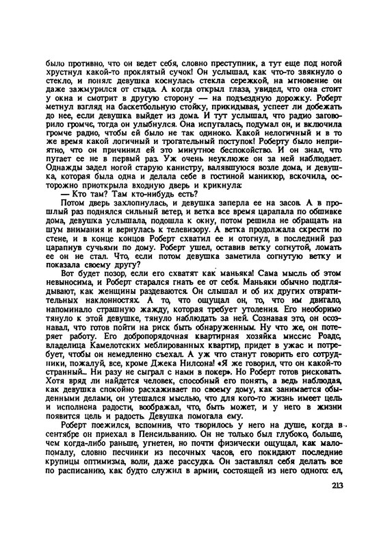 p0215