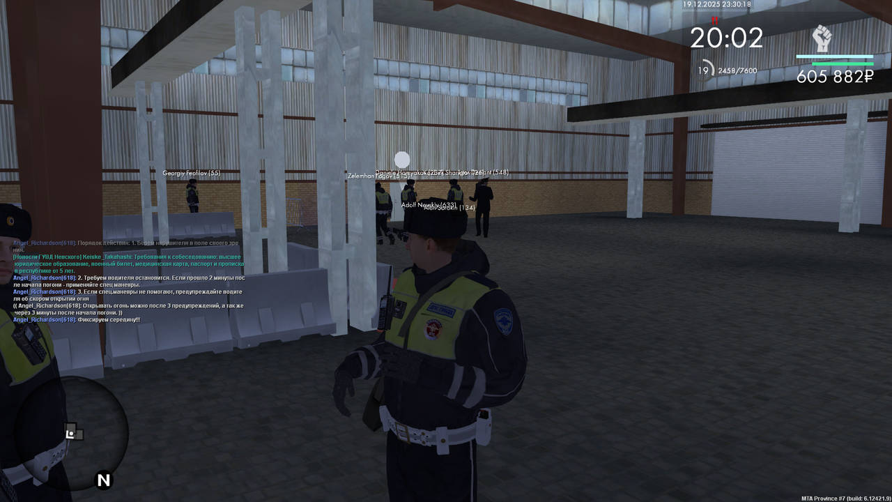 mta screen 2025 12 19 23 30 18