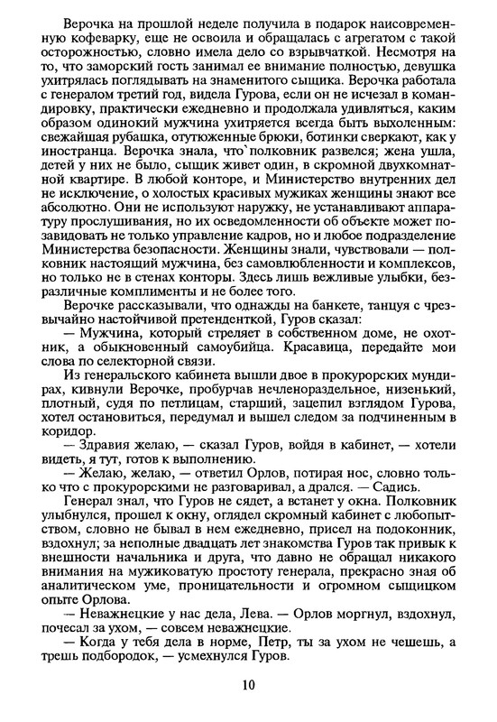 p0012