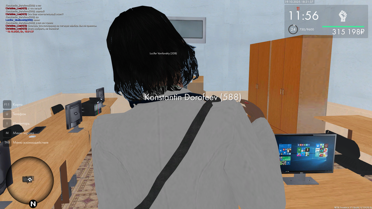 mta screen 2025 10 19 18 21 36