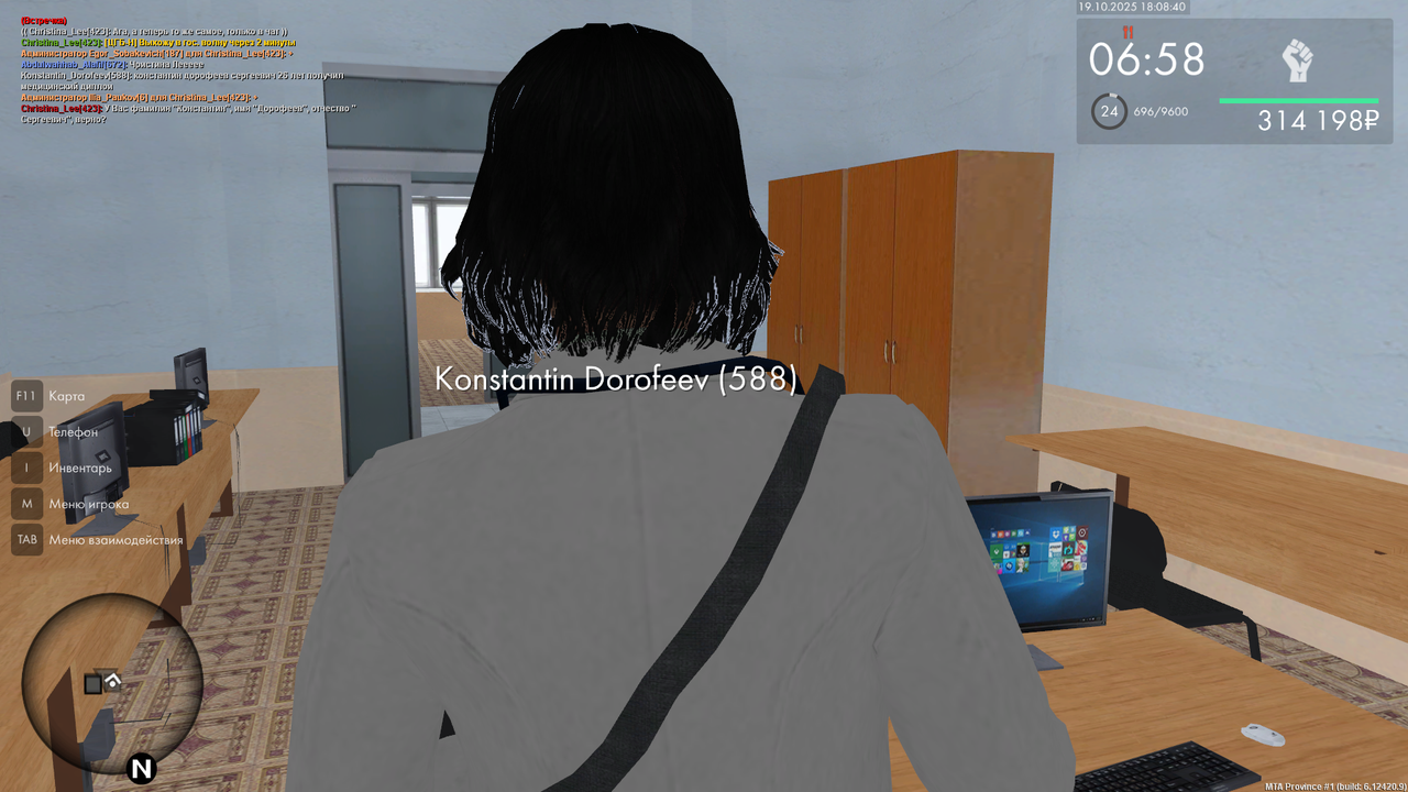 mta screen 2025 10 19 18 08 38