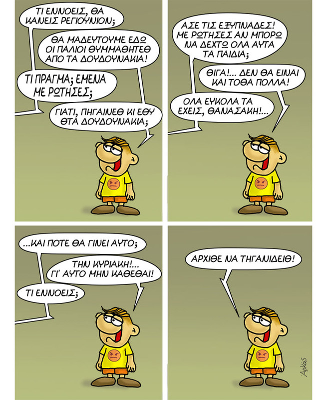 Εικόνα