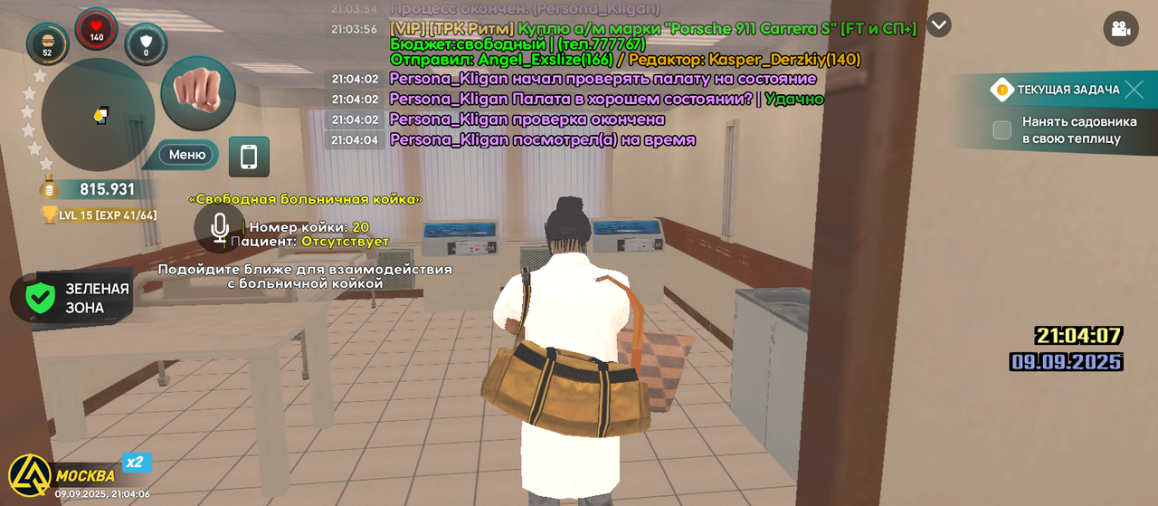 Screenshot_20250909-210406