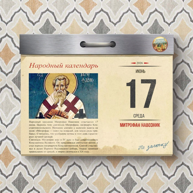[Изображение: photo-2026-06-17-08-50-57.jpg]