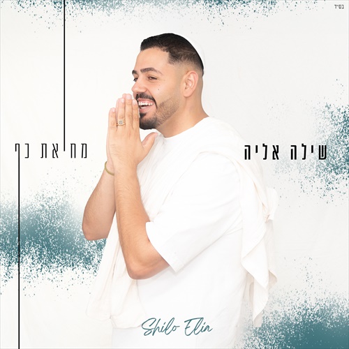 תמונה