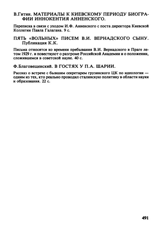 p0035