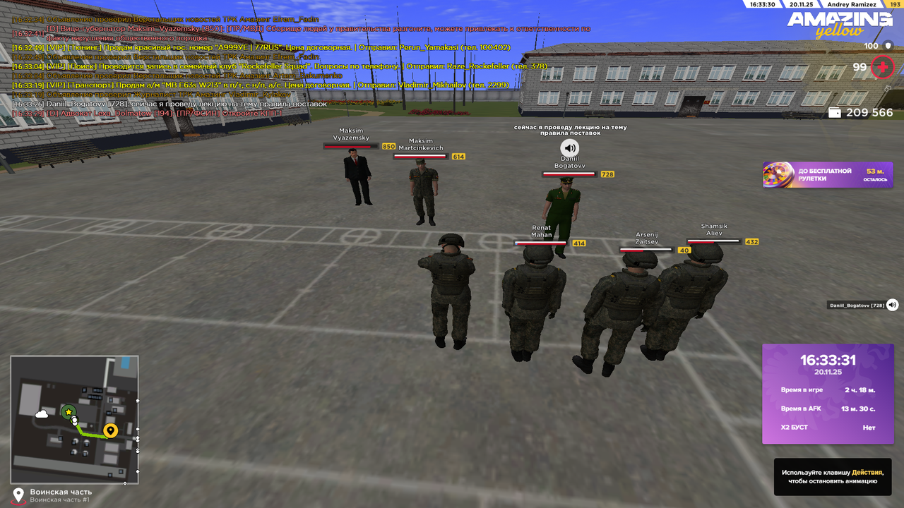 Снимок экрана (1360)