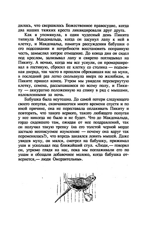 p0174