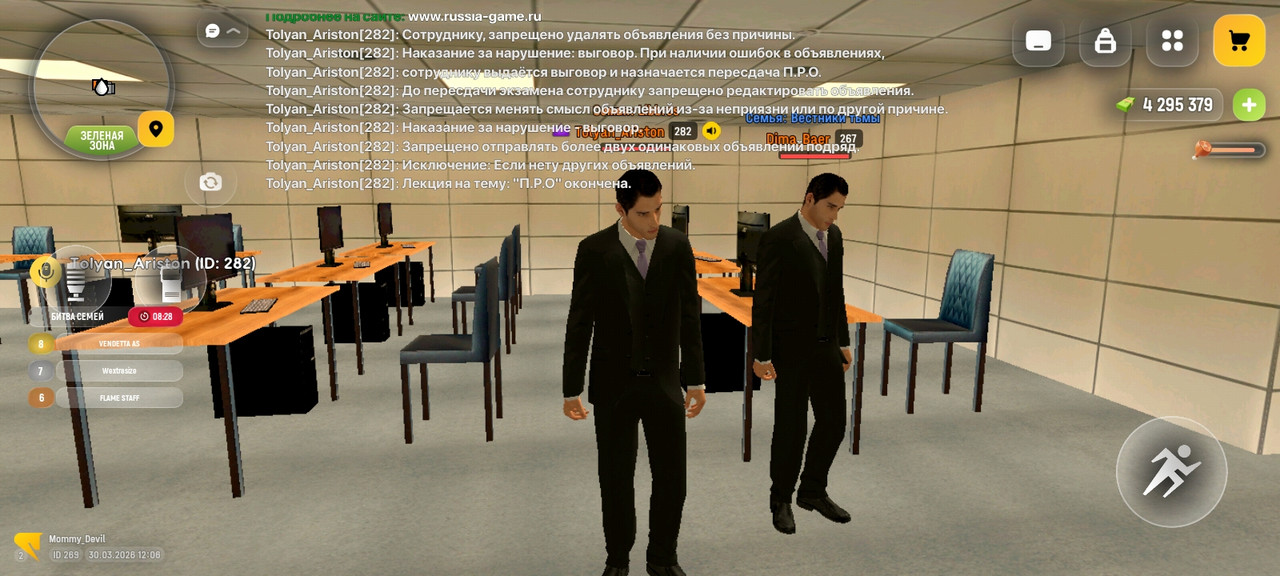 Screenshot 2026 03 30 12 06 53 208 com russia game