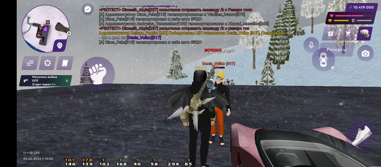 Screenshot 20260205 130220