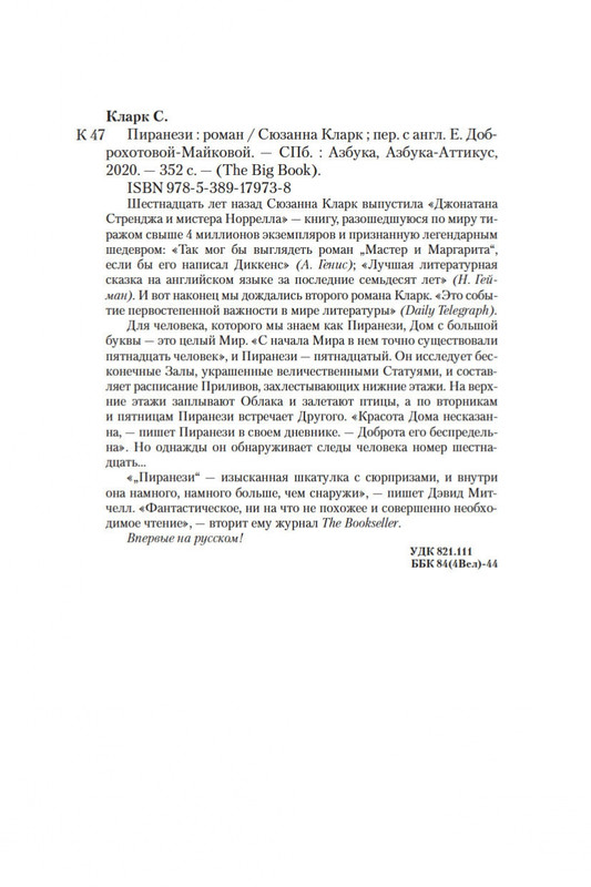 2-page-0024