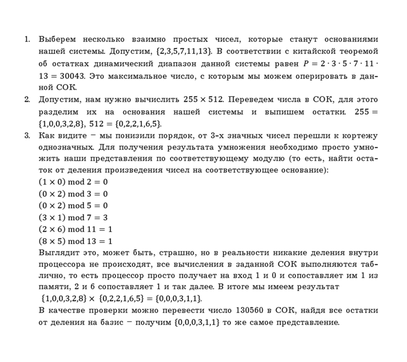 Курсовая работа: Управление группой на примере ОАО 