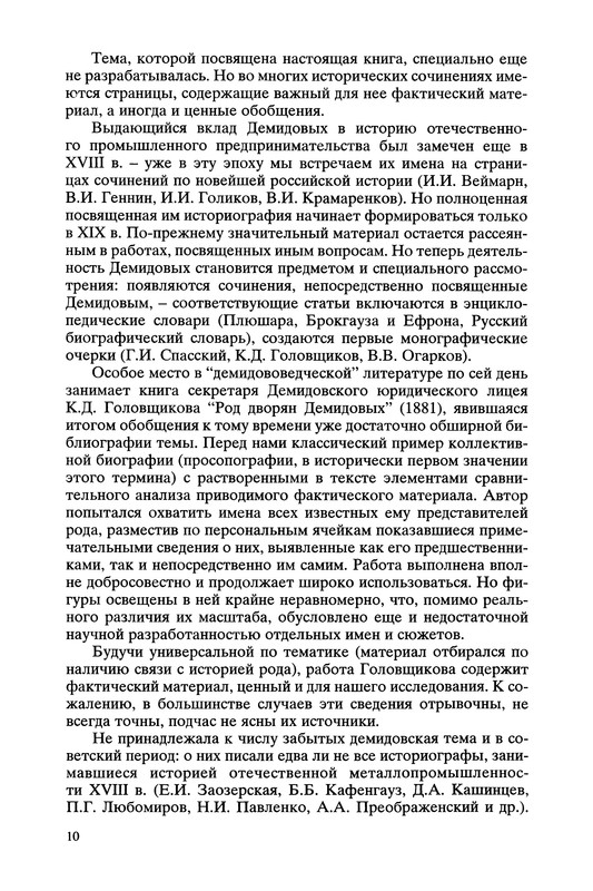 p0010