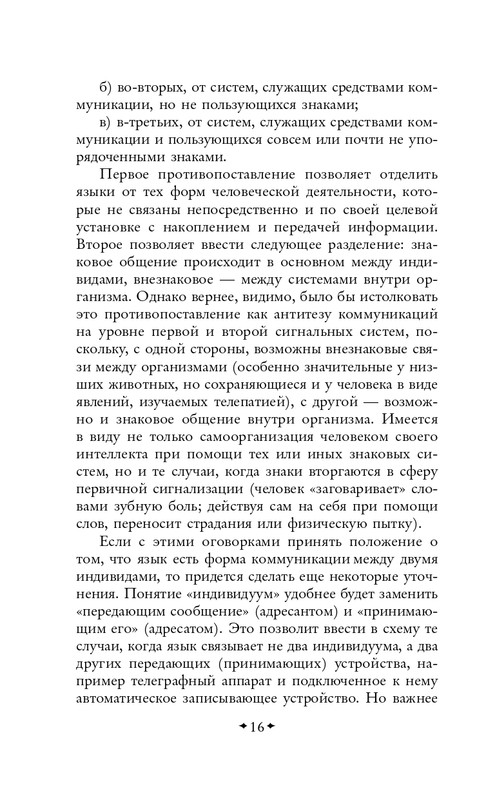 ITD000000001478458-page-0016