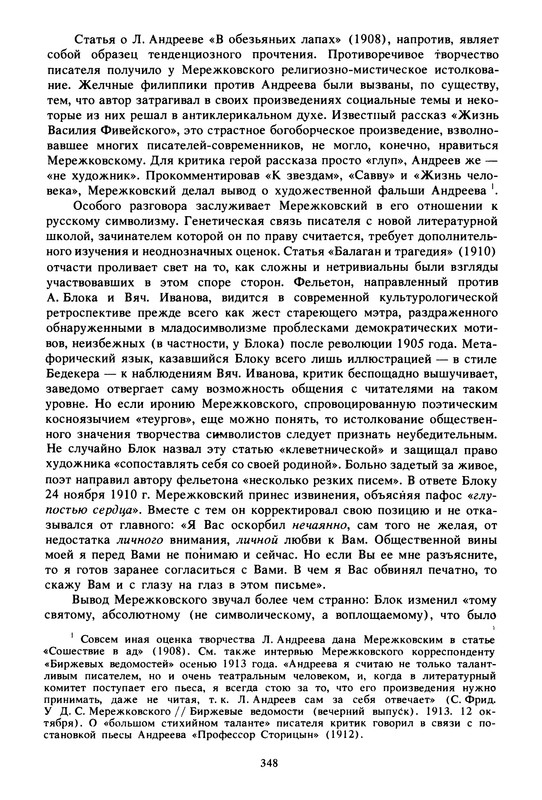 p0348