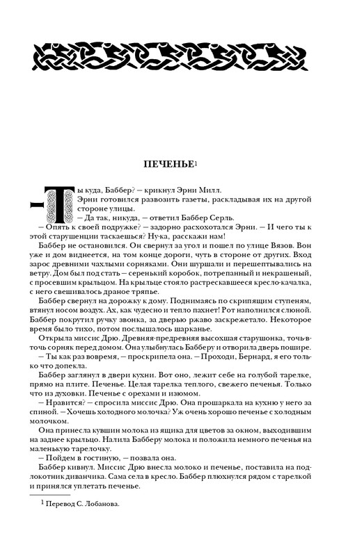 ITD000000000247964-page-0011