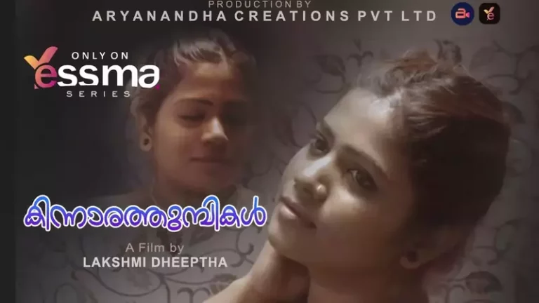 Kinnaratumbikal Episode - 1