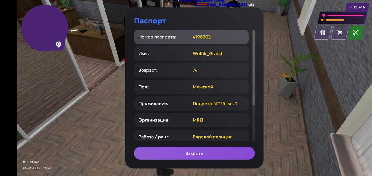 Screenshot_2025-05-26-13-26-40-725_com.jekmant.matrplauncher