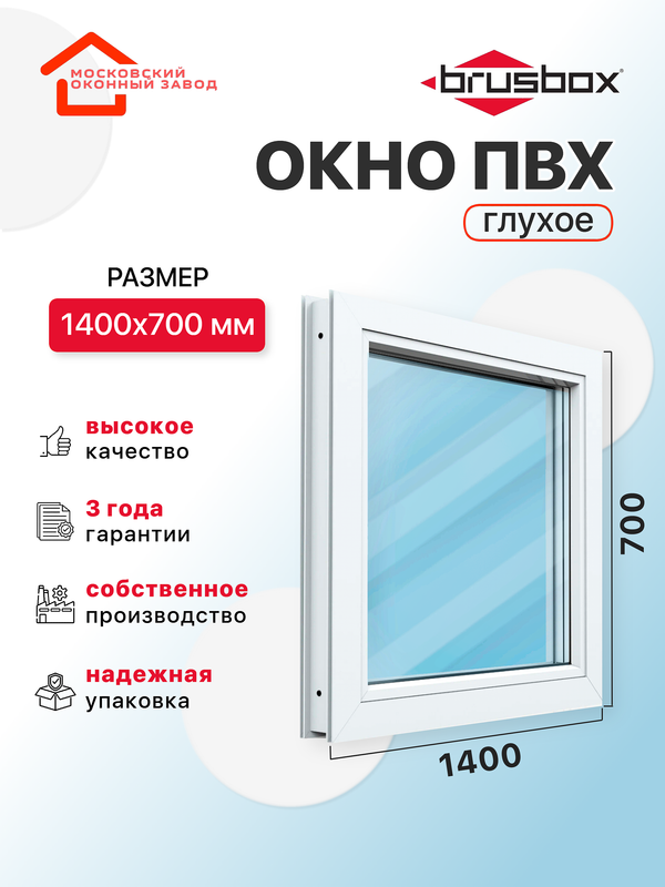 основное фото 1400х700