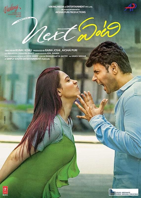 Movie Poster