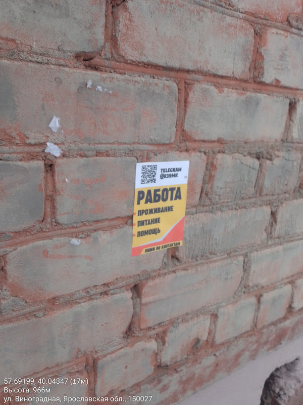 57 69199 40 04347 ( 7м) 01032026 114434