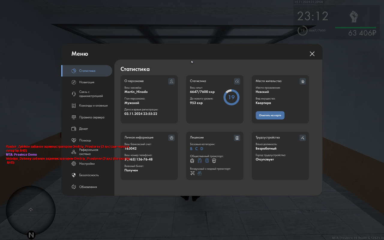 mta screen 2025 11 15 23 29 35