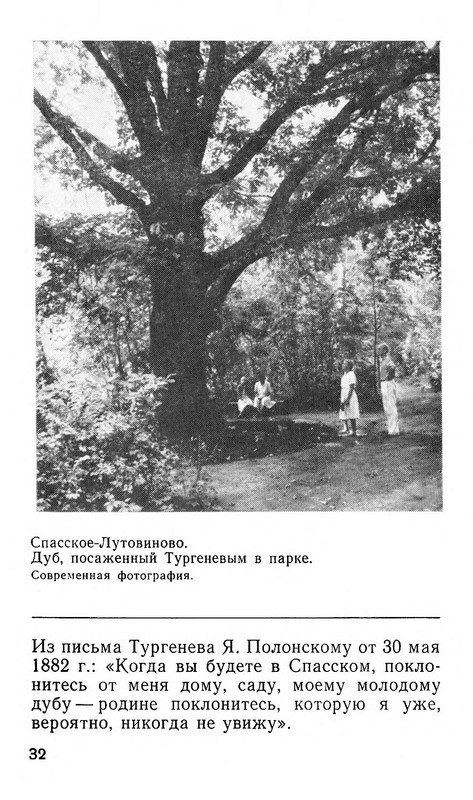 p0033