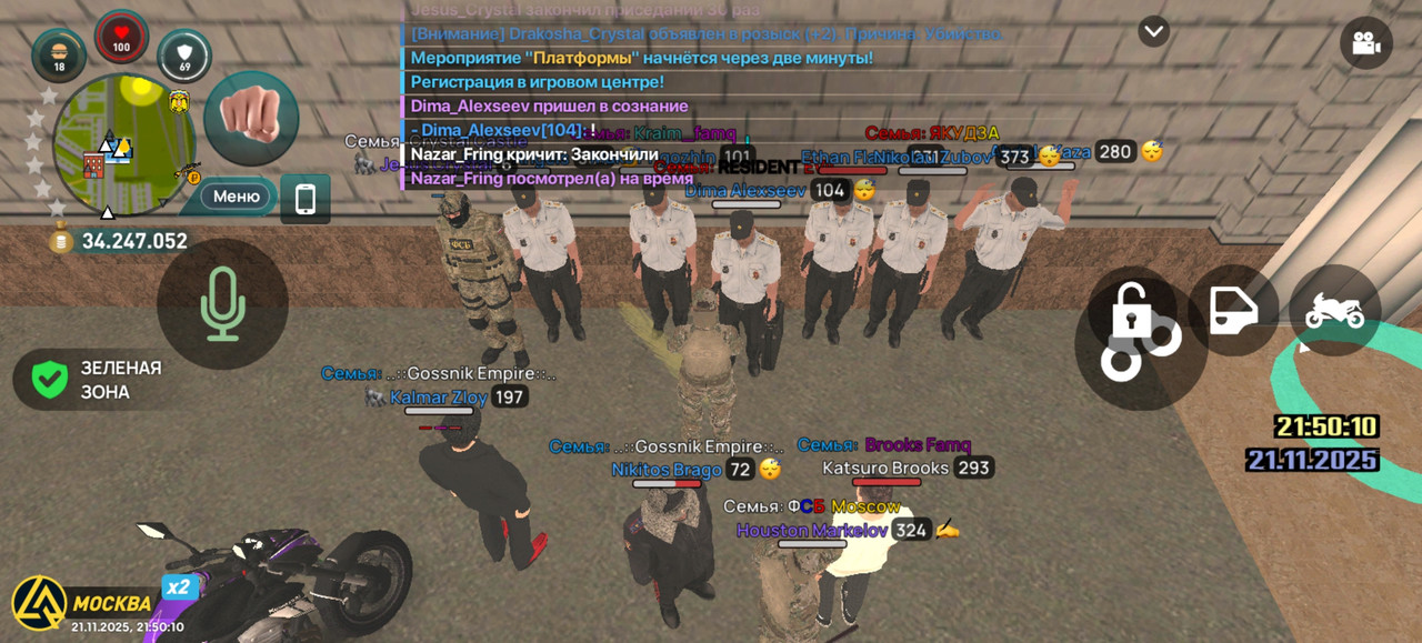 Screenshot 20251121 215011 com liverussia cr