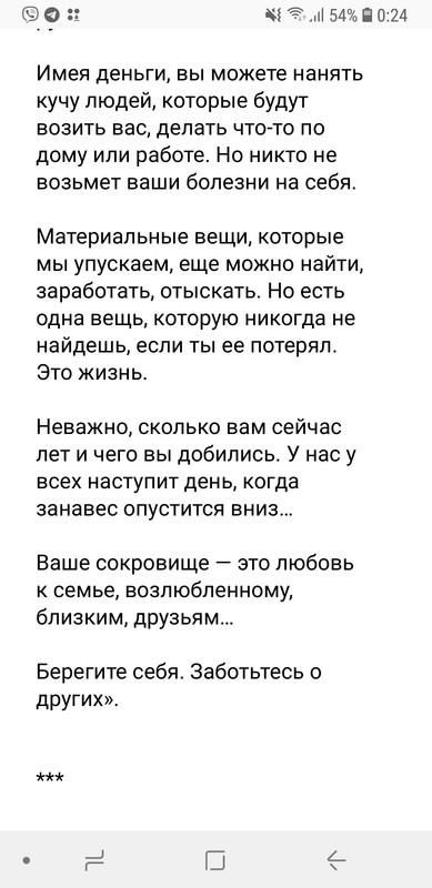 Screenshot_20191217-002411_Firefox