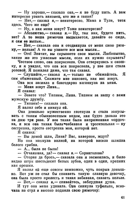 p0014
