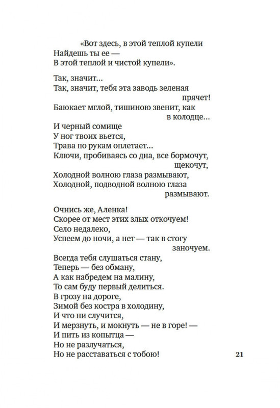 2-page-0018