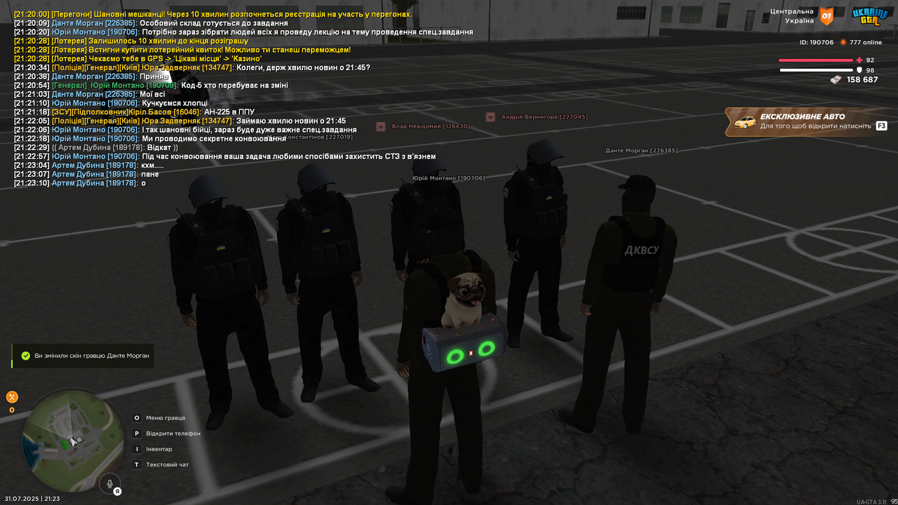 Grand Theft Auto  San Andreas Screenshot 2025.07.31 - 21.23.31.37