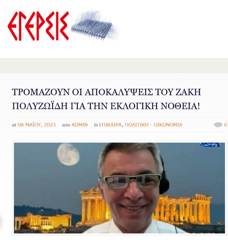 Εικόνα