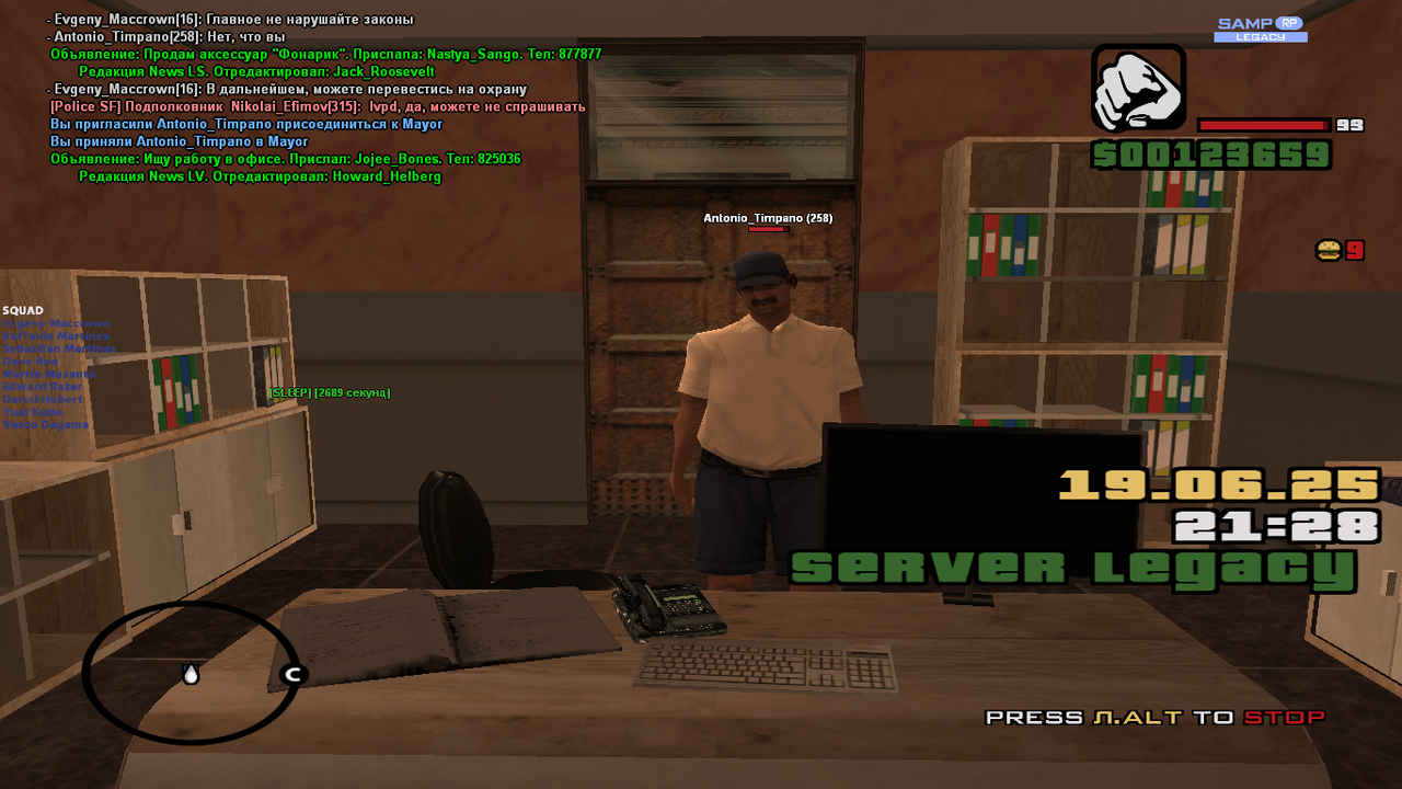 Снимок экрана (1656)