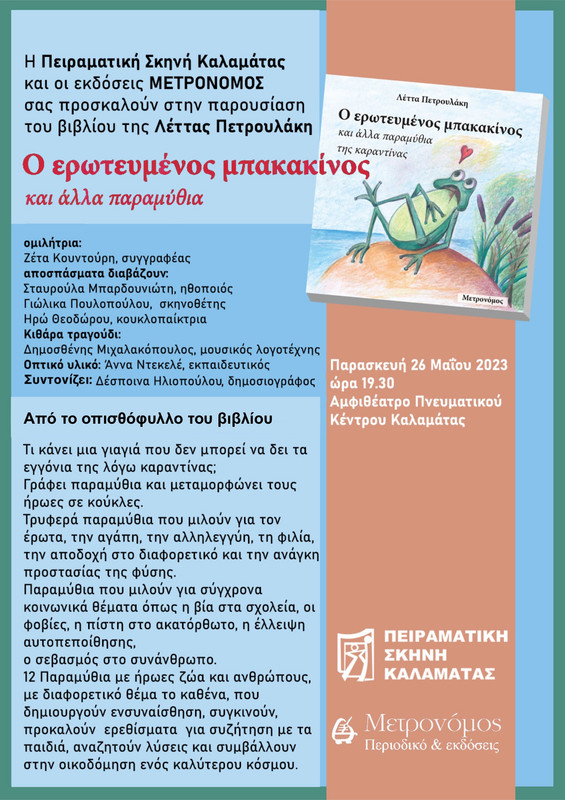 28AE0BEB-6672-4711-BB92-39F45A5C5A64