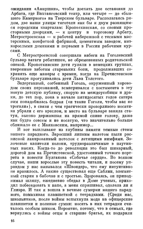 p0015