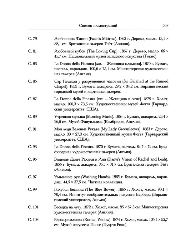 p0591