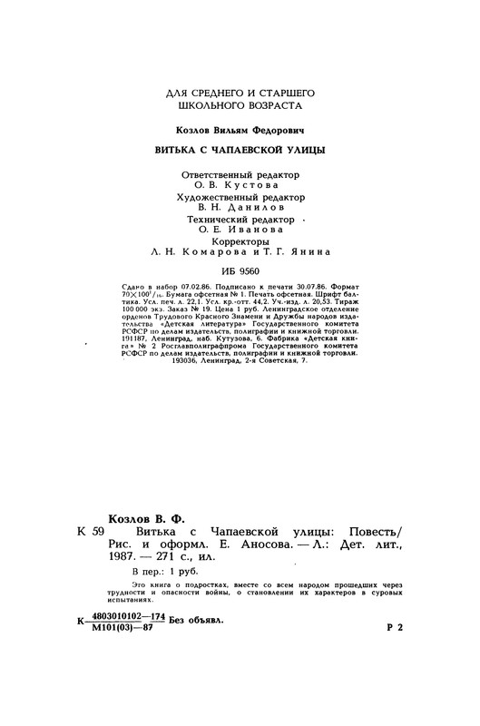 p0273