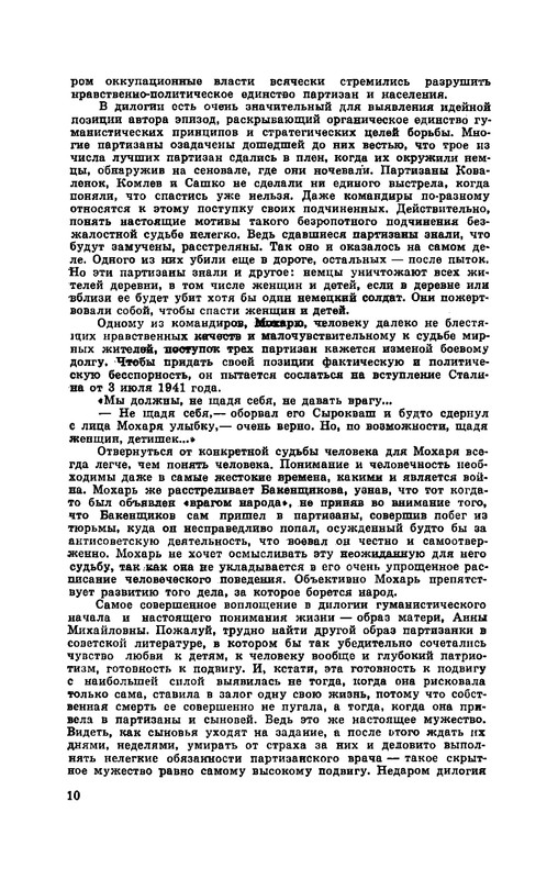 p0011