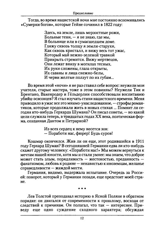 p0014
