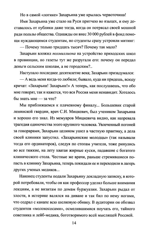 p0016