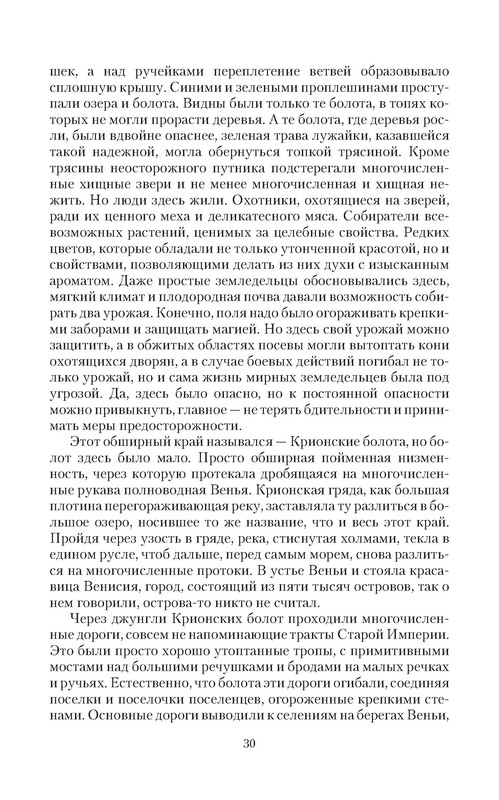 p0030