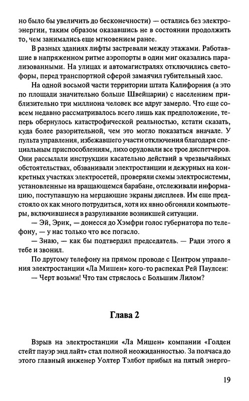 p0023