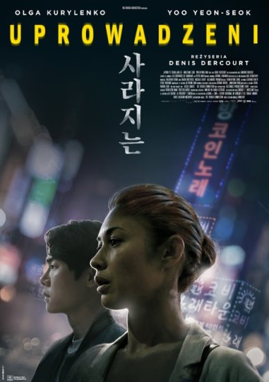 Uprowadzeni / Vanishing (2021) PL.WEB-DL.XviD-GR4PE | Lektor PL