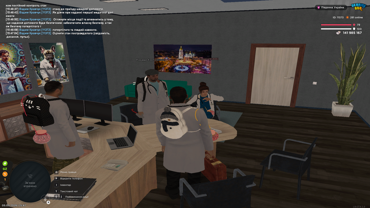 Grand Theft Auto San Andreas Screenshot 2026 05 05 15 47 04 68