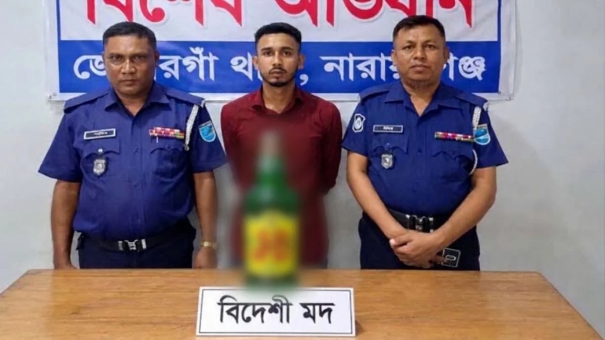বিয়ের আগের রাতে মদসহ বর গ্রেফতার, অতঃপর...