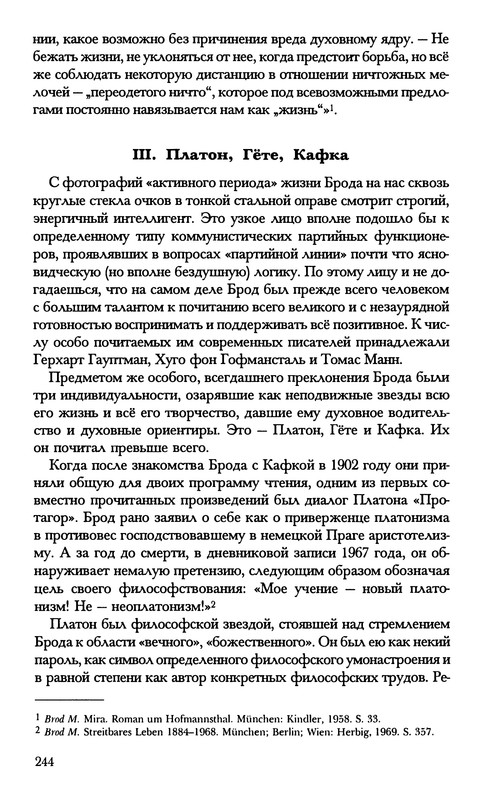 p0247